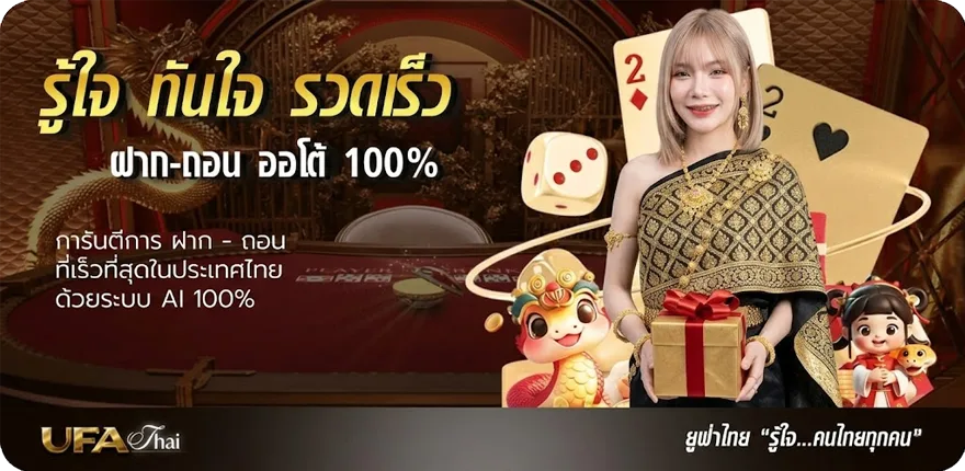 แบนเนอร์ ครีมไลท์ spd ประวัติ สมาชิกใหม่ — โปรโมชั่นสมาชิกใหม่
