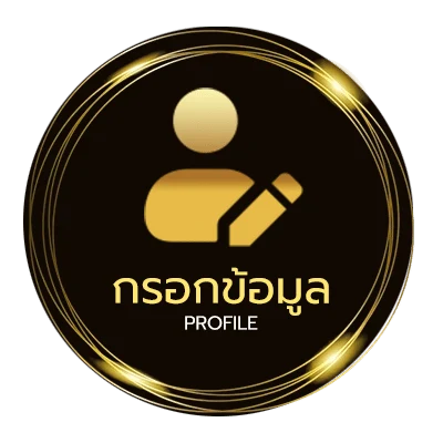 ข้อมูลส่วนตัว ครีมไลท์ spd ประวัติ