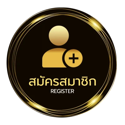 สมัครสมาชิก ครีมไลท์ spd ประวัติ ใน 1 นาที