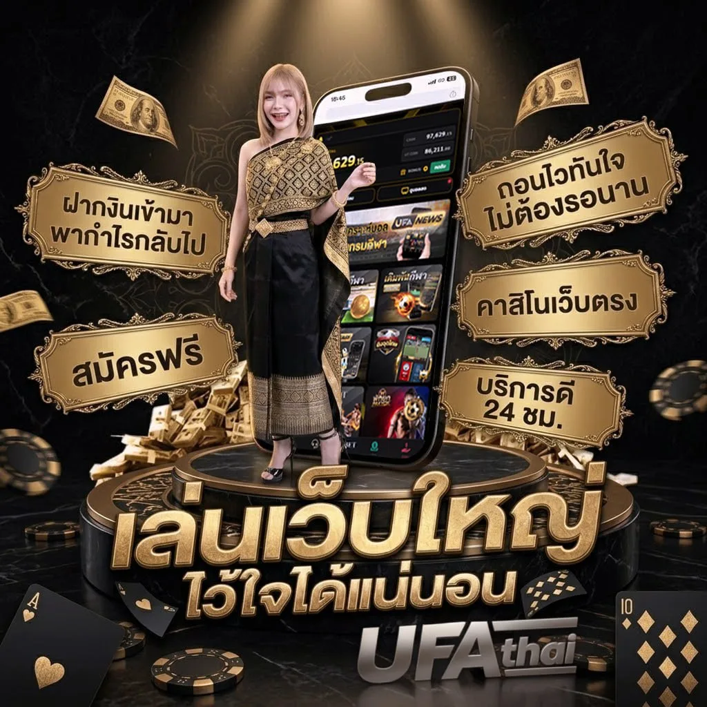 ครีมไลท์ spd ประวัติ แบนเนอร์แบรนด์ — ตัวแทน UFABET